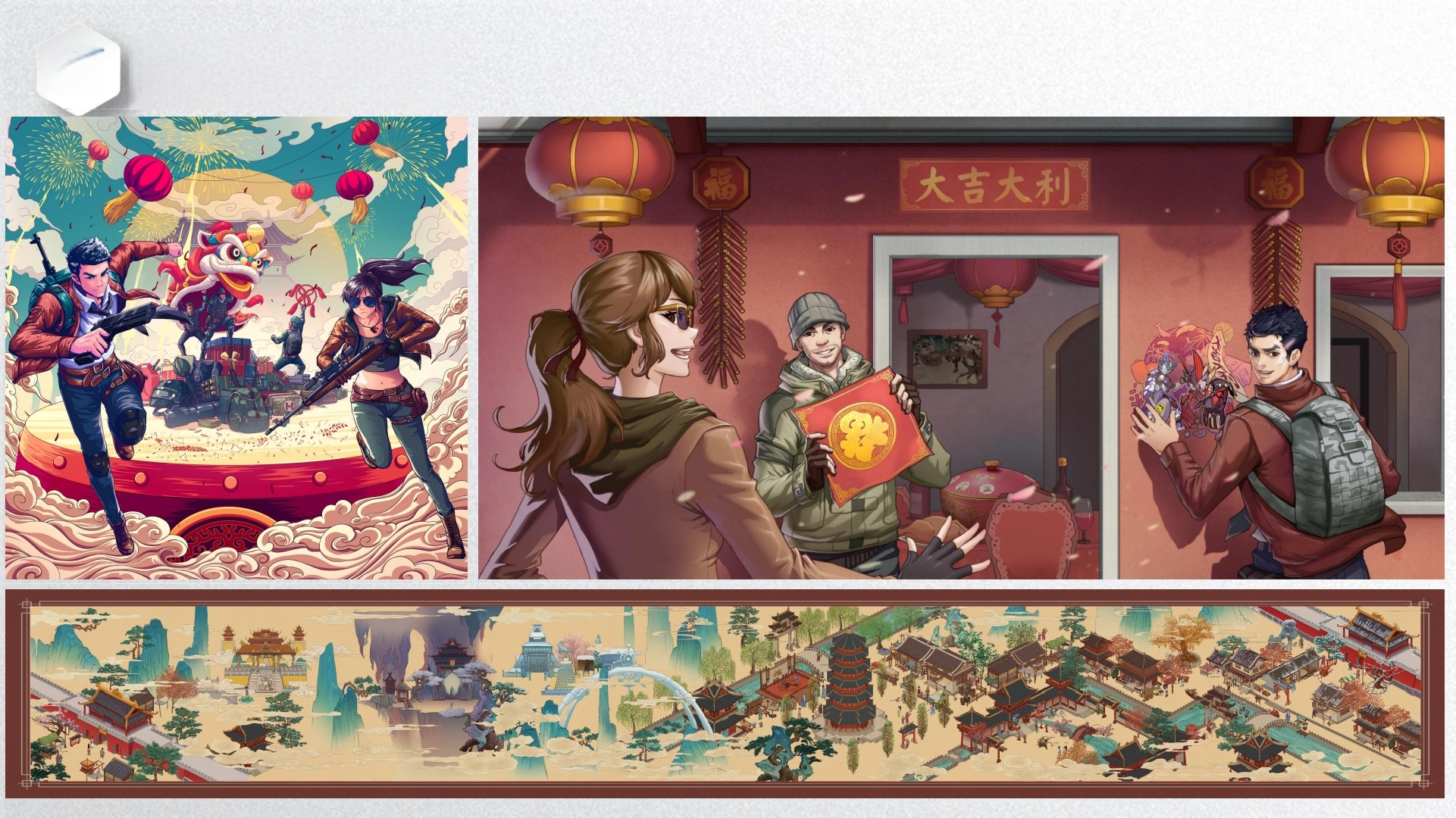 国风与动态漫作品案例拼图